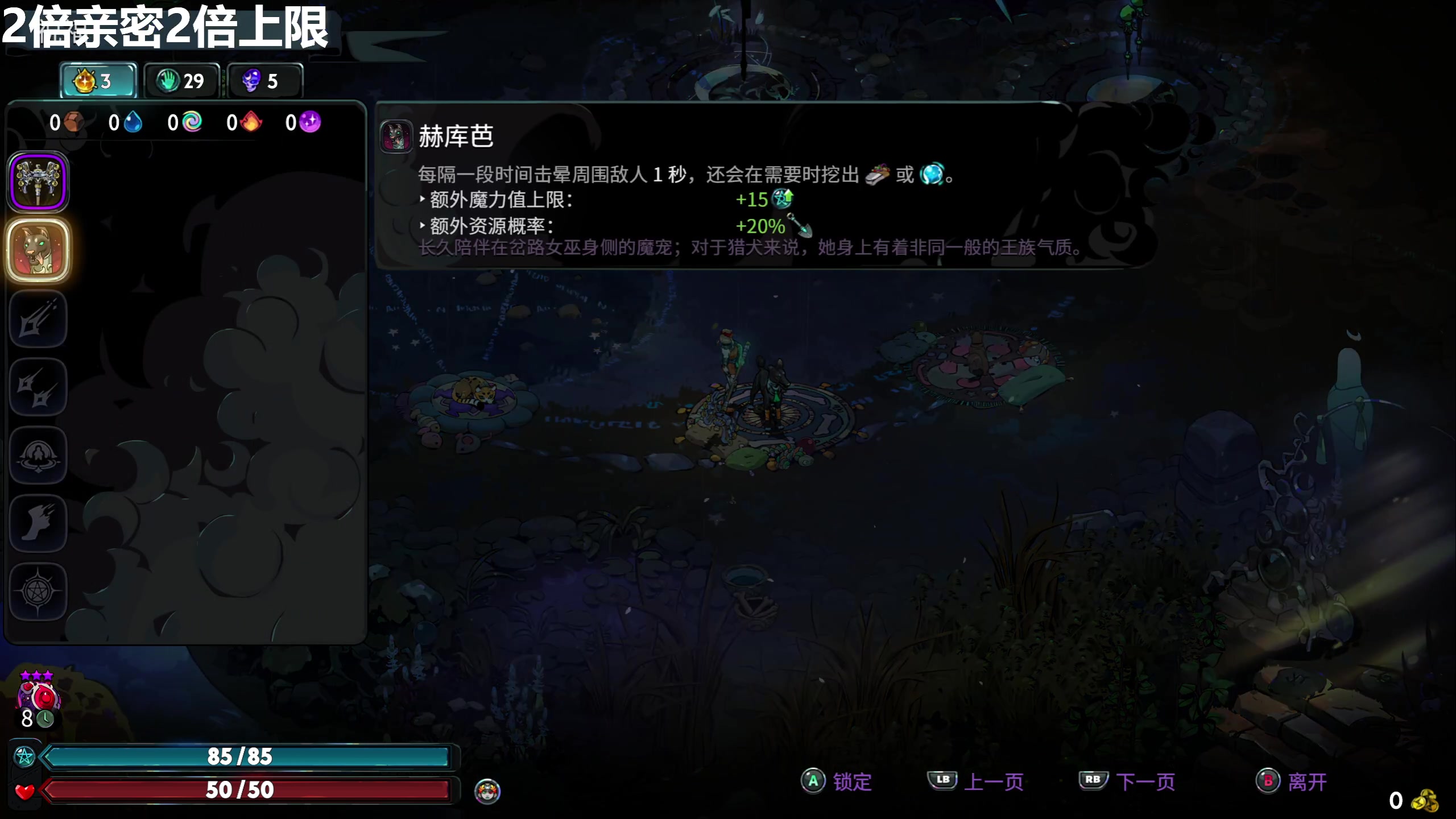 【2025-11-16 12点场】龙四爷攻略组：明天深渊更新，直播间送大月卡