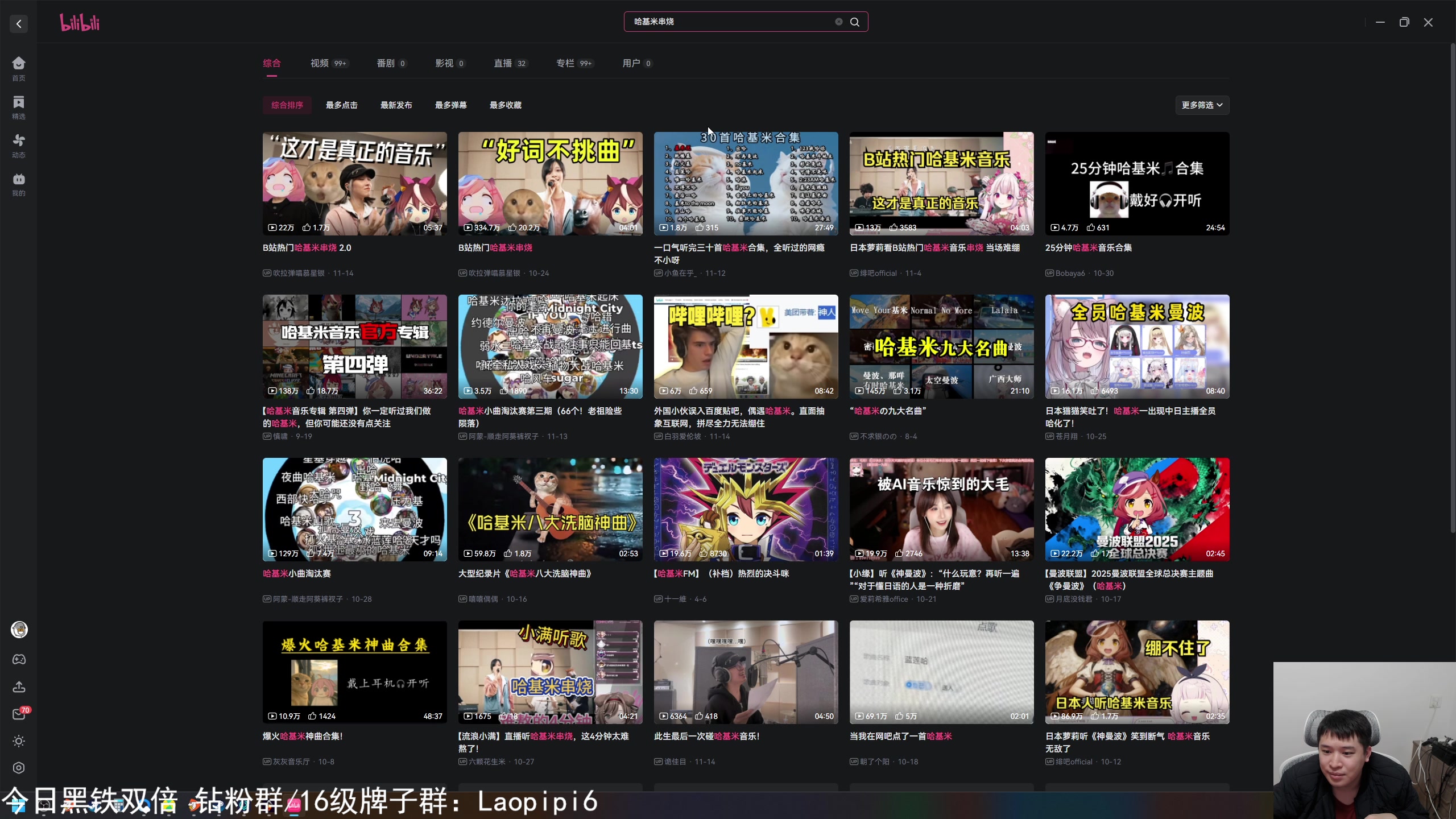 【2025-11-15 23点场】老皮历险记：单机天墩！