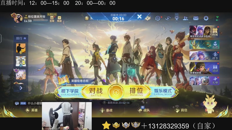 【2025-11-16 13点场】为输出铠证明的南瓜：身法铠  巅峰冲第一