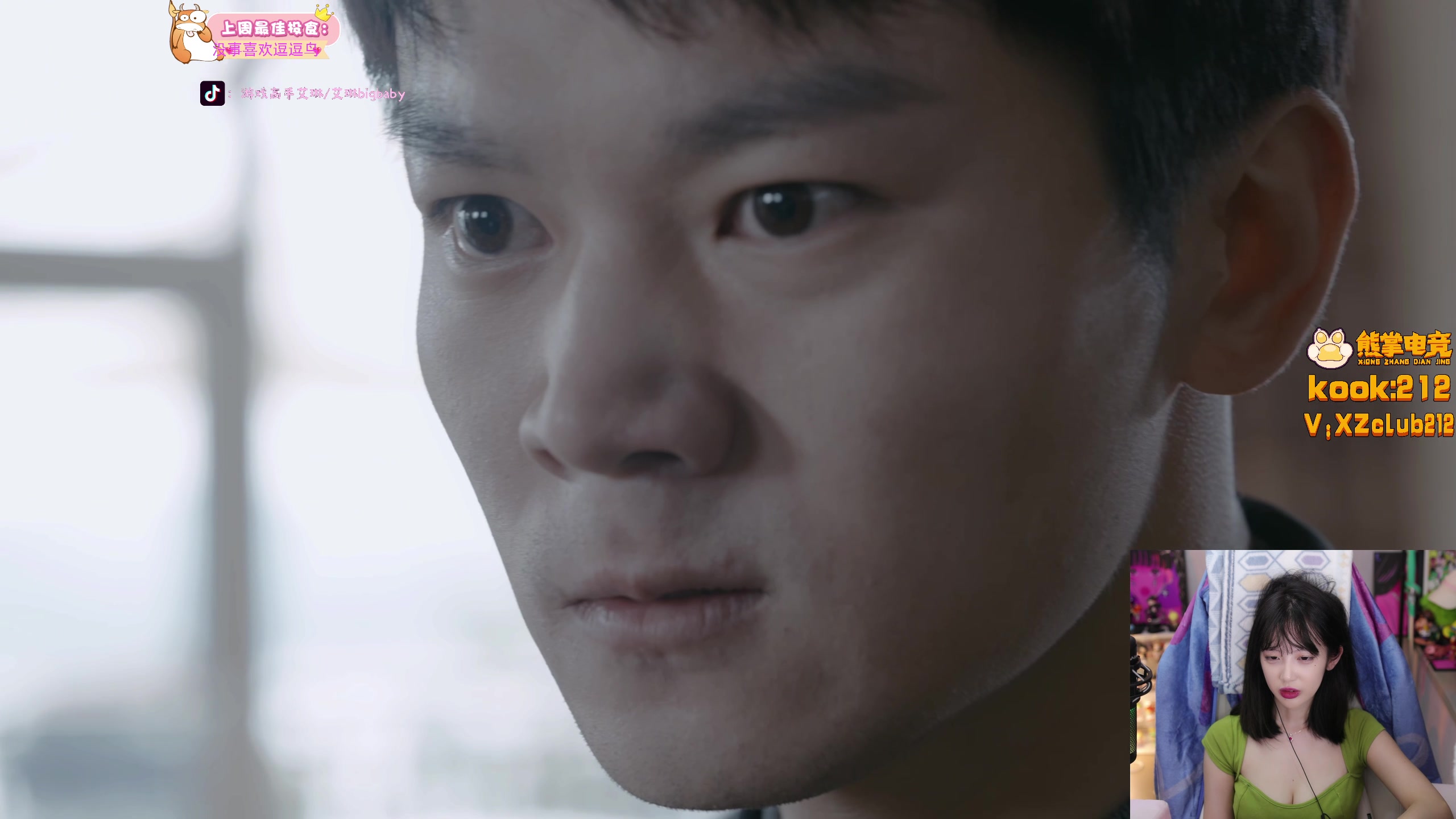 【2025-11-16 20点场】艾琳bigbaby：【双倍】重生之添柴少女