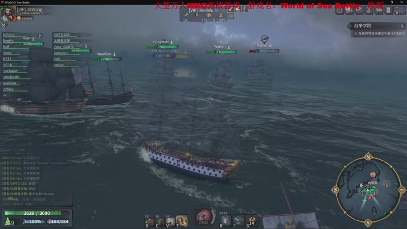 【2025-11-16 20点场】主播帝王：帝王游戏直播间