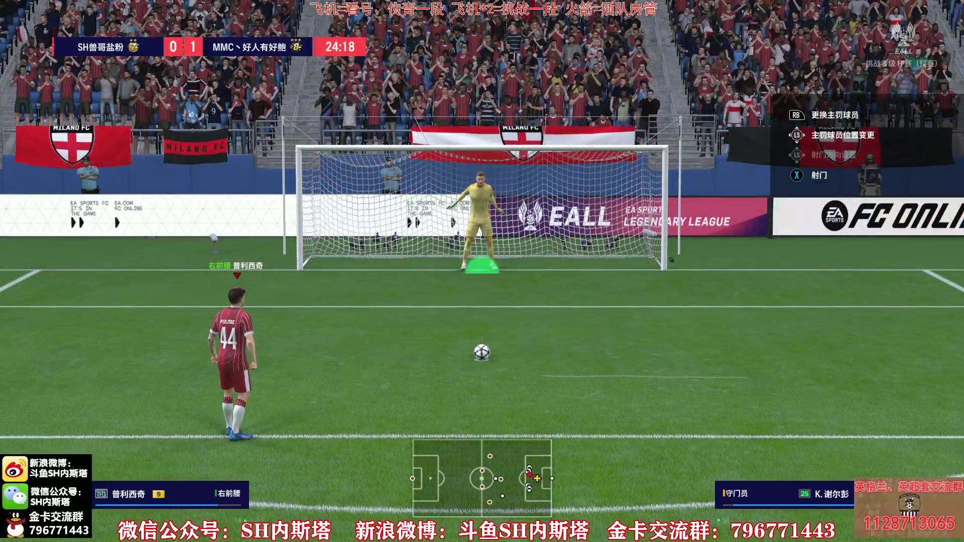 【2025-11-16 12点场】SH内斯塔：内斯塔~双倍亲密度~开卡、看号~