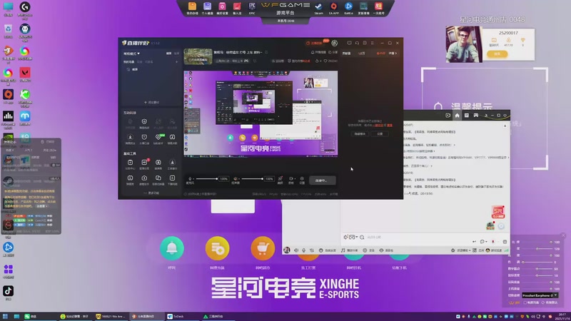 【2025-11-16 20点场】1K黄辉冯：黄辉冯：绝密猛攻 打号 上车 燃料~