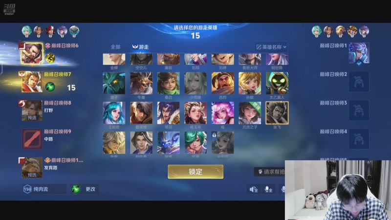 【2025-11-16 21点场】大胖狗koko：今天必上2200