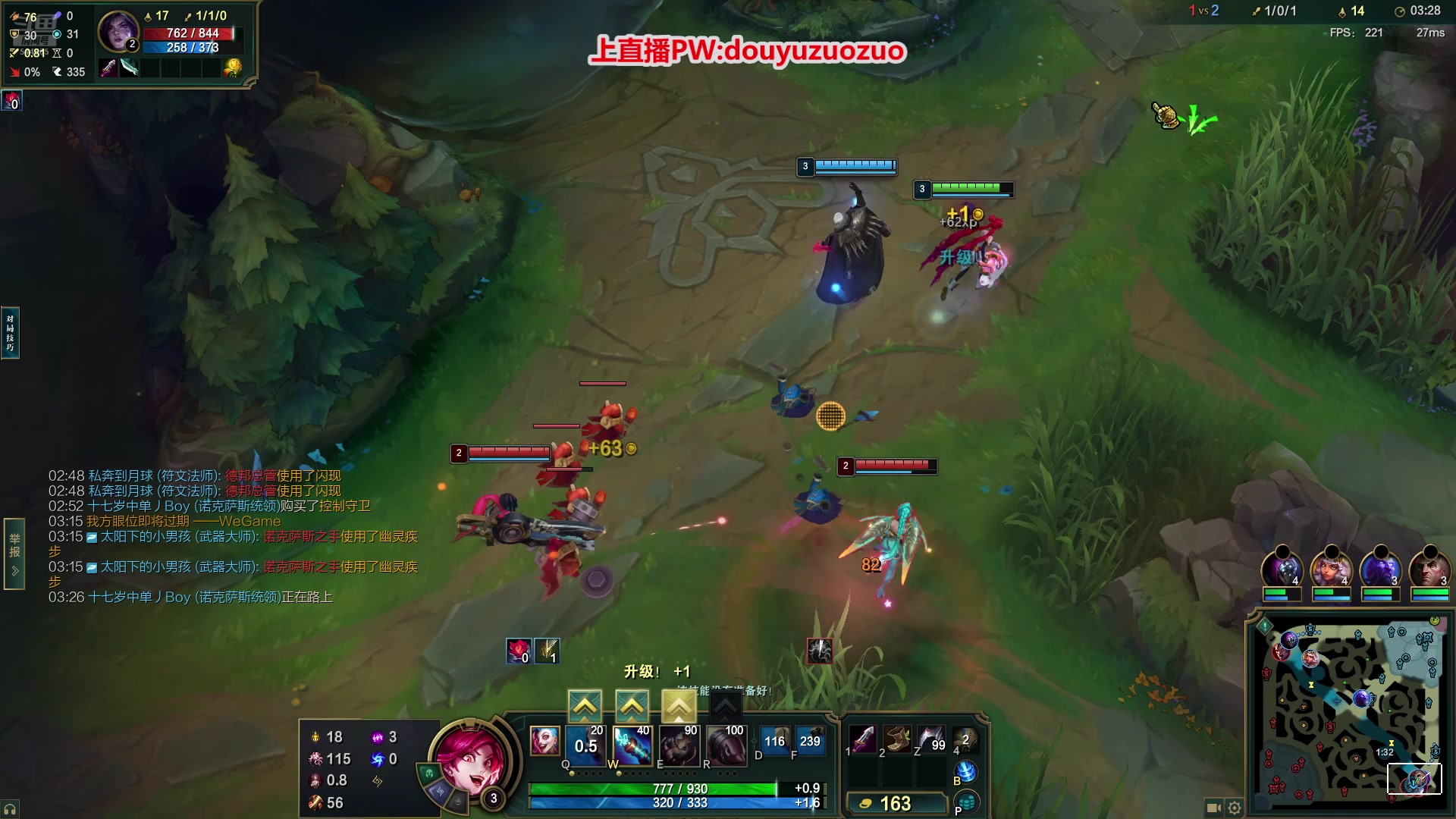 【2025-11-15 21点场】作作金克丝：作作金克丝:这把我乱杀！