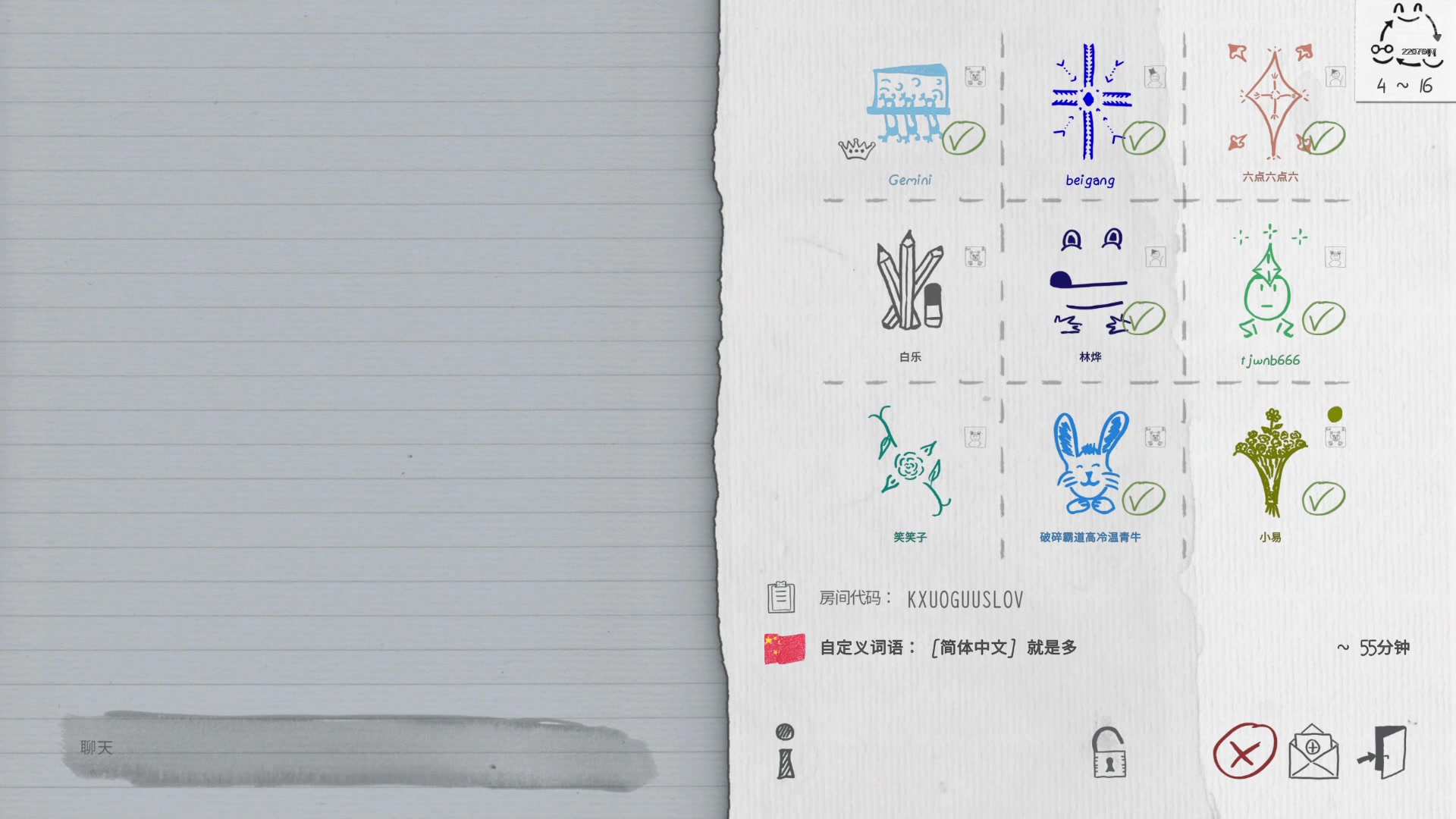 【2025-11-15 22点场】骚易丶：开心每一天1