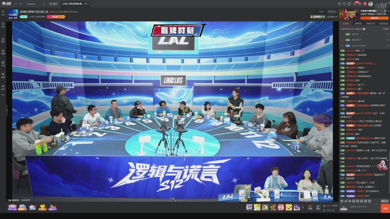 【2025-11-16 03点场】EA丶老狼：争霸赛，需要投食！