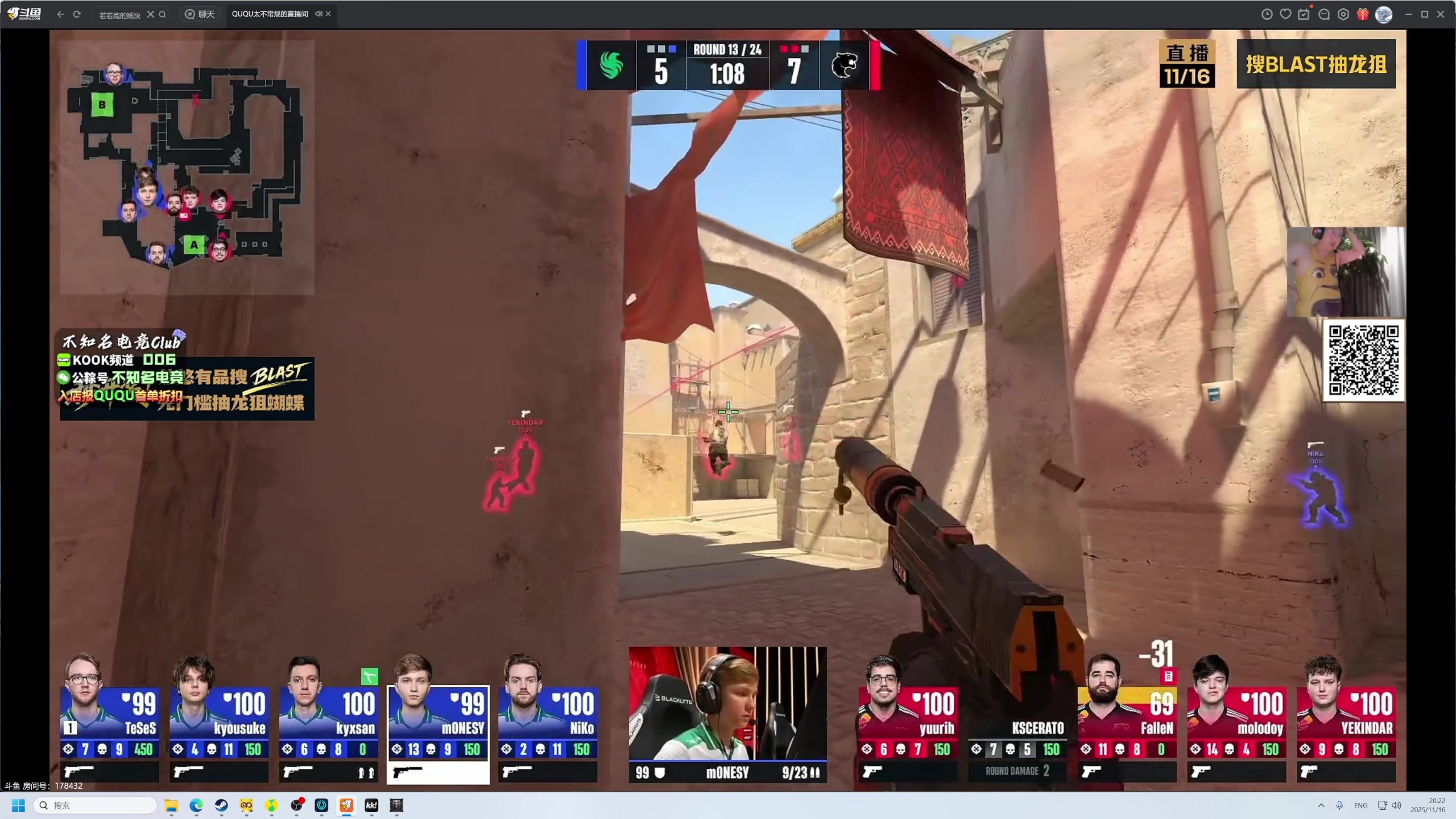 【2025-11-16 19点场】大Mu金仙丶：《大Mu的随缘直播间》