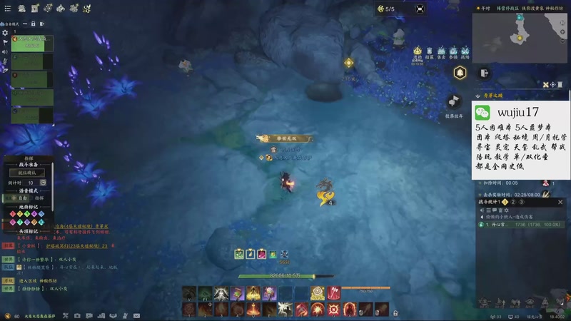 【2025-11-16 18点场】MU丶伍玖：【焚香，不只是焚香】团本，秘境，周托都有