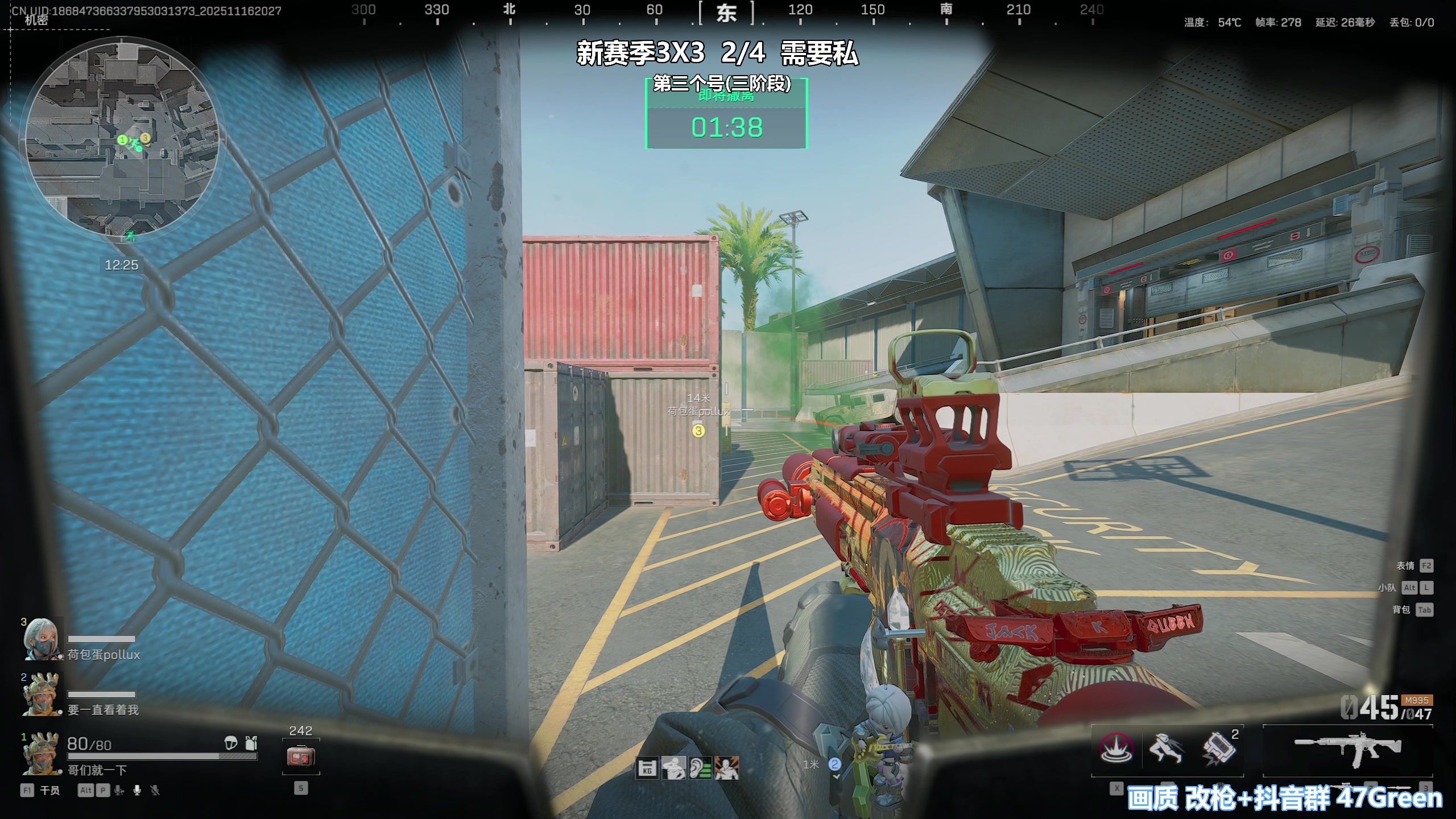 【2025-11-16 20点场】47号Gamer：【马牛逼】第三个3X3 开始