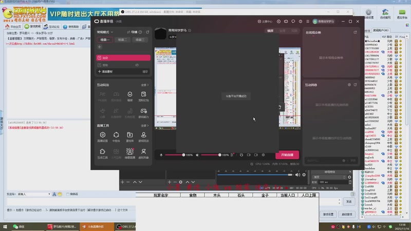 小墨 黄进 小瑰 3 vs 1 酸菜 迷恋 lz 果6667