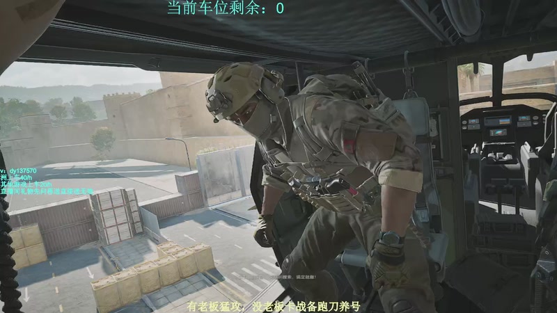 【2025-11-16 14点场】中二冷丶丶：【冷冷】巴克什猛攻！飞机有车位！