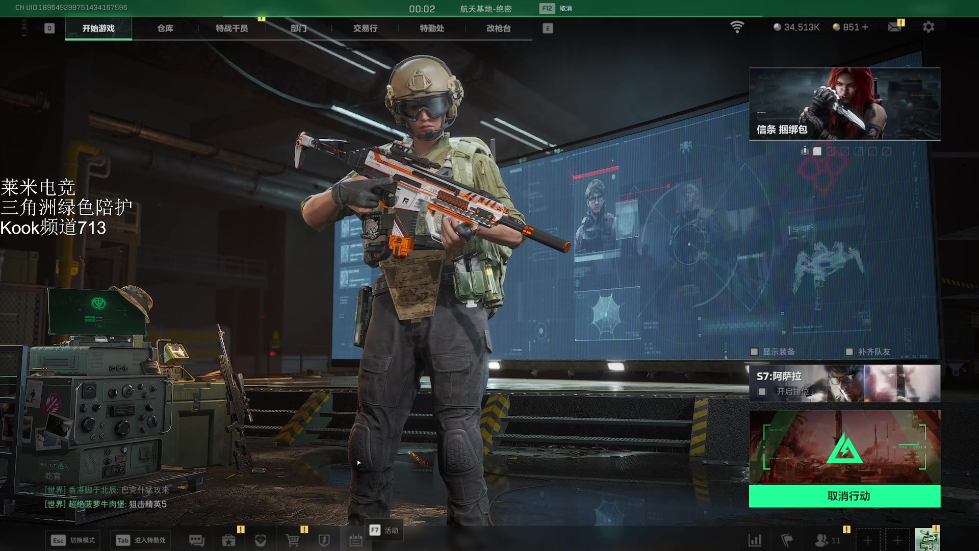 【2025-11-16 18点场】解说TH：TH:凉得不能再凉了，朋友