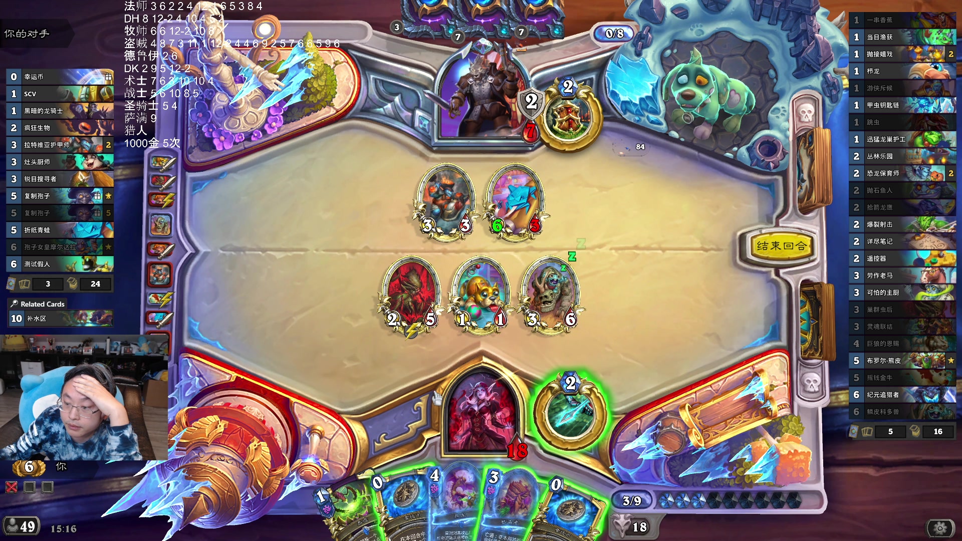 【2025-11-16 03点场】wtybill：补丁更新了！但是竞技场没更新