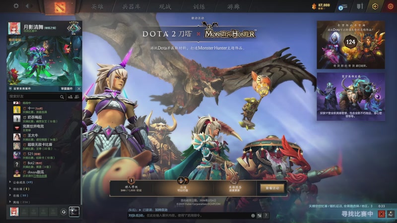 【2025-11-13 11点场】折枝狐狸：陪孩子做作业半夜上线的我