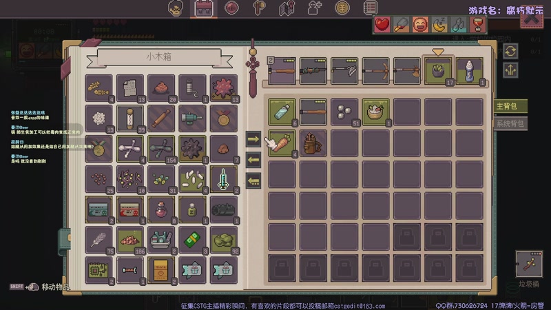 【2025-11-10 21点场】东方不败Athena：东方：鼠鼠我啊~~