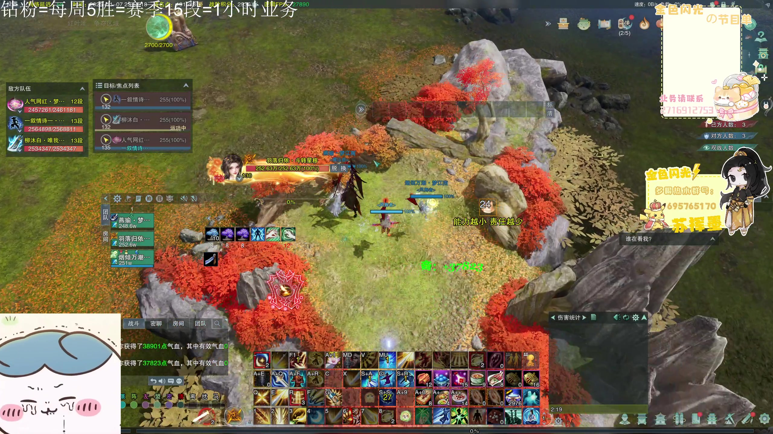 【2025-11-07 23点场】苏挥墨：【苏挥墨】我来不及道声晚安