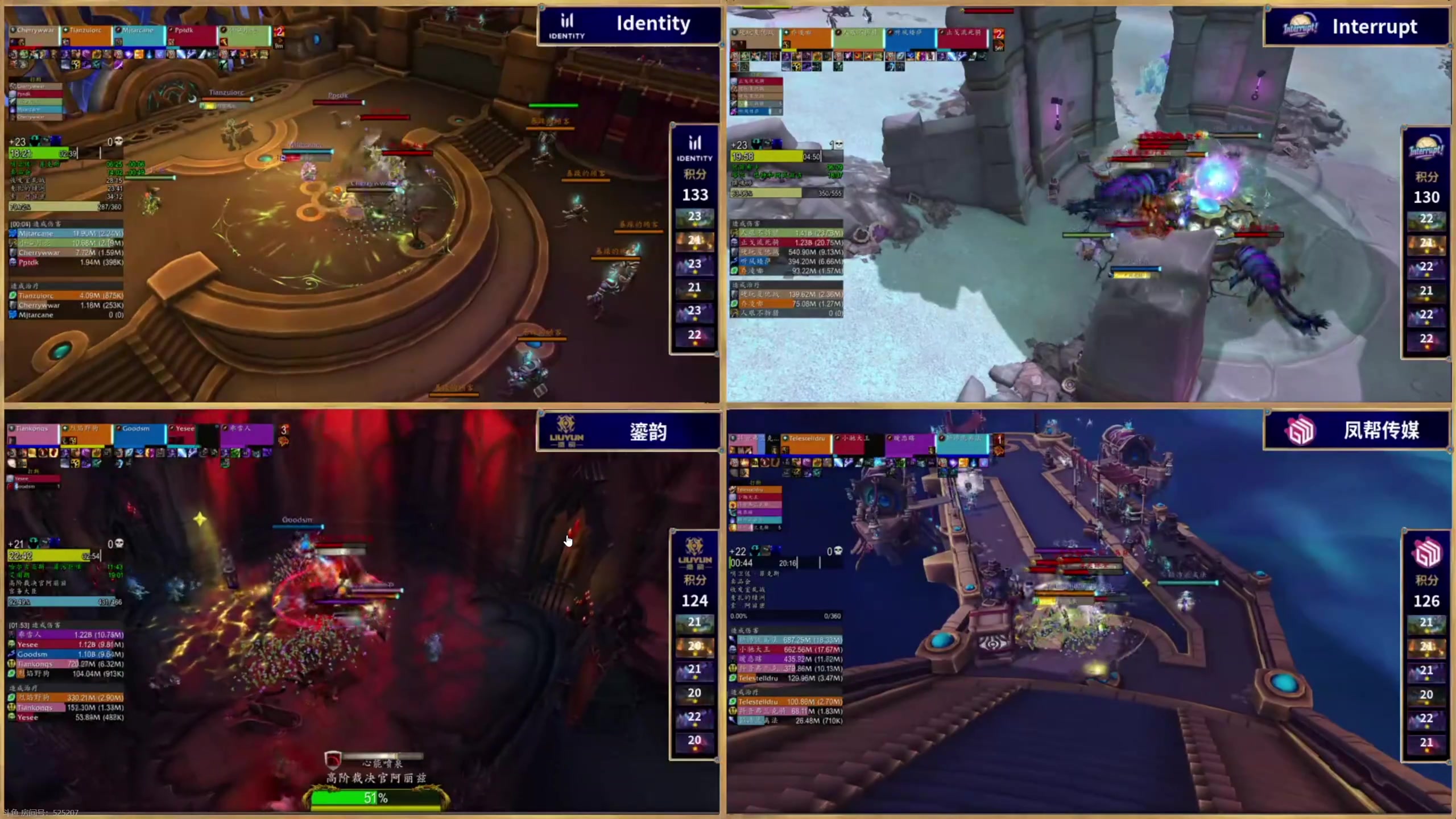 【2025-11-16 20点场】叶落乄初冬：看会国服比赛