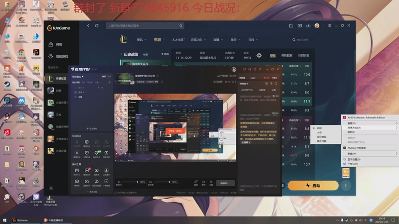 【2025-11-15 20点场】小老板丶艾克：最懂维护排队的艾克
