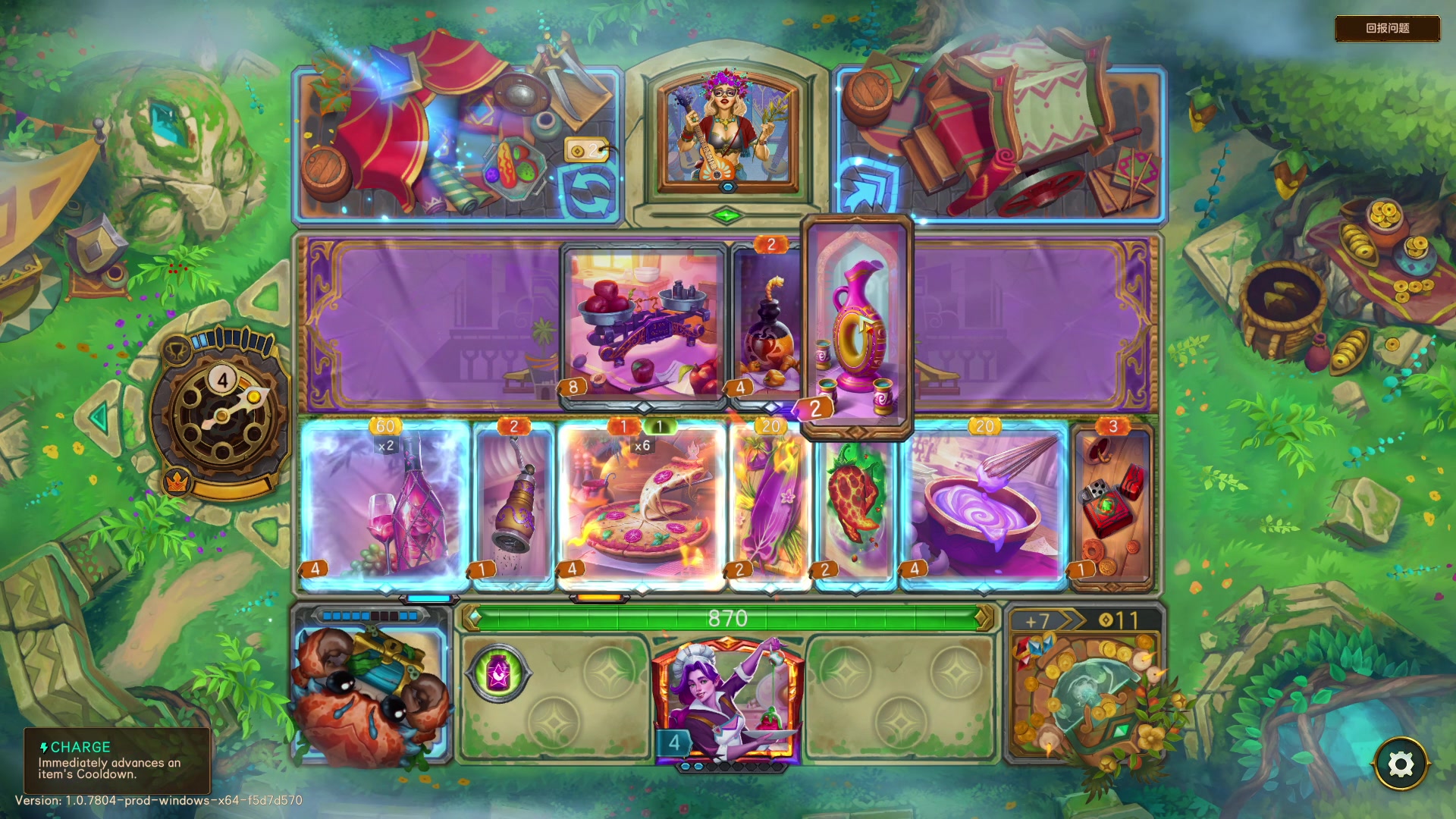 【2025-11-13 22点场】徐不鸽：✌进来享福✌