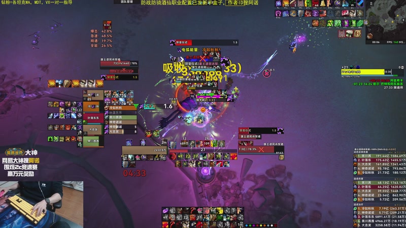 【2025-11-16 00点场】神奇的阿诺：阿诺11.2大秘境