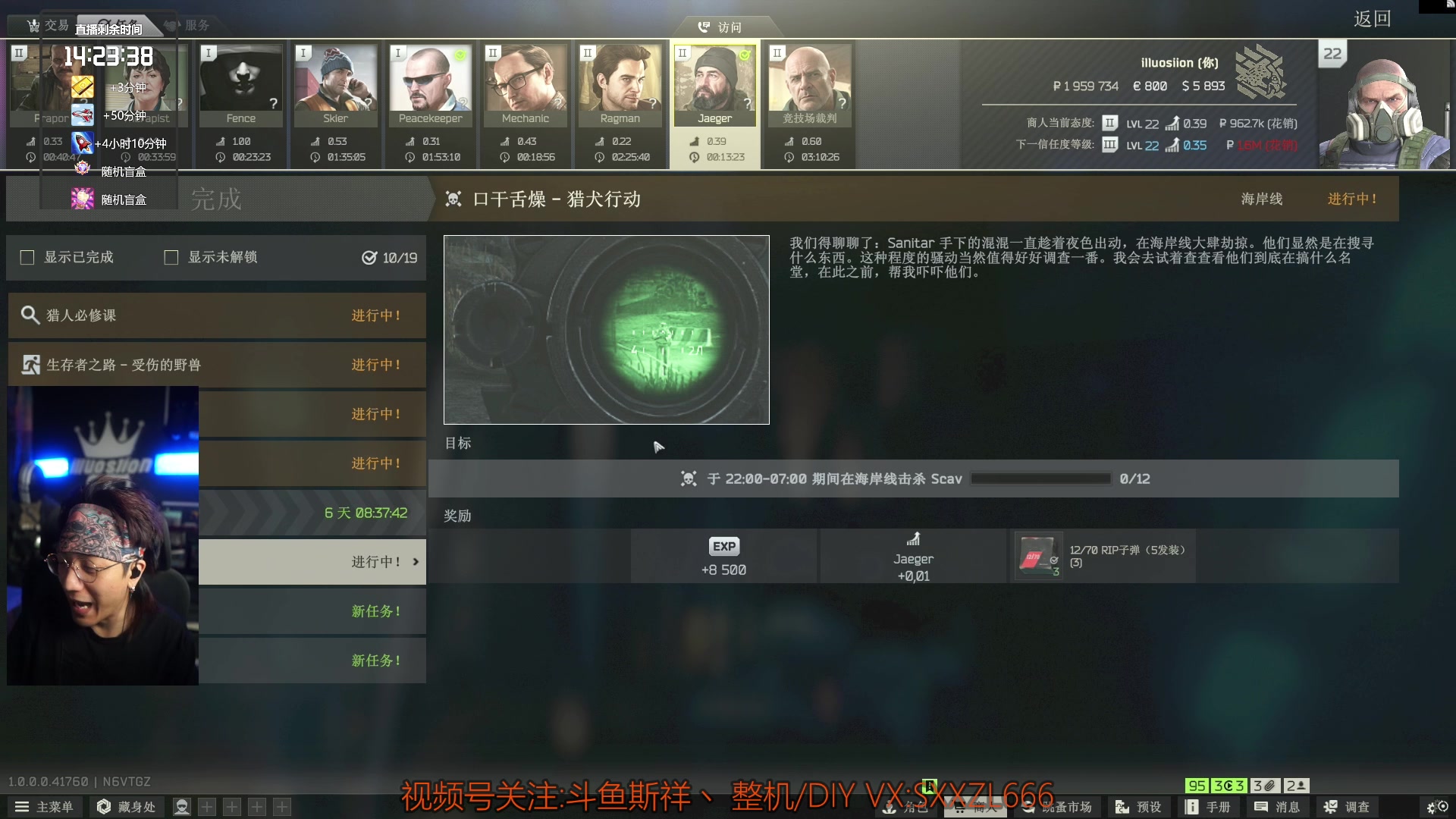 【2025-11-16 21点场】斯祥丶：L21|speedrun冲击世界第一！！