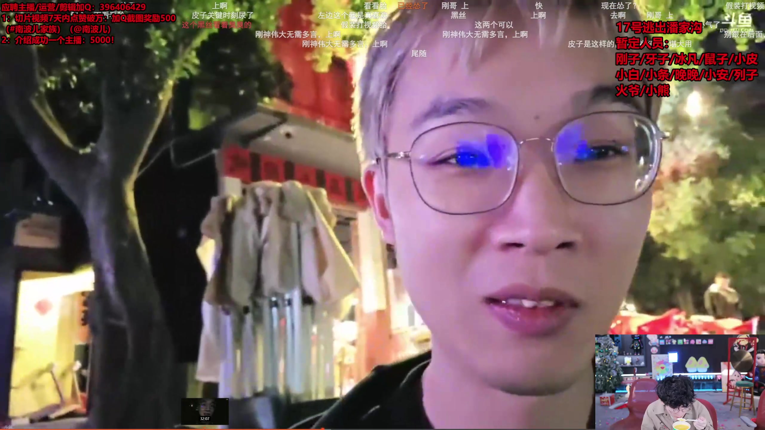 【2025-11-16 08点场】南波儿大魔王丶：深夜云顶来啦！