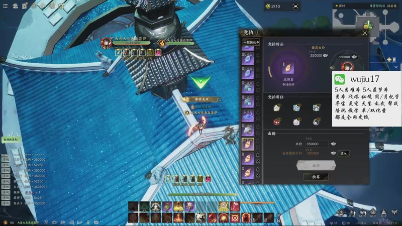 【2025-11-16 完整版】MU丶伍玖：【焚香，不只是焚香】团本，秘境，周托都有