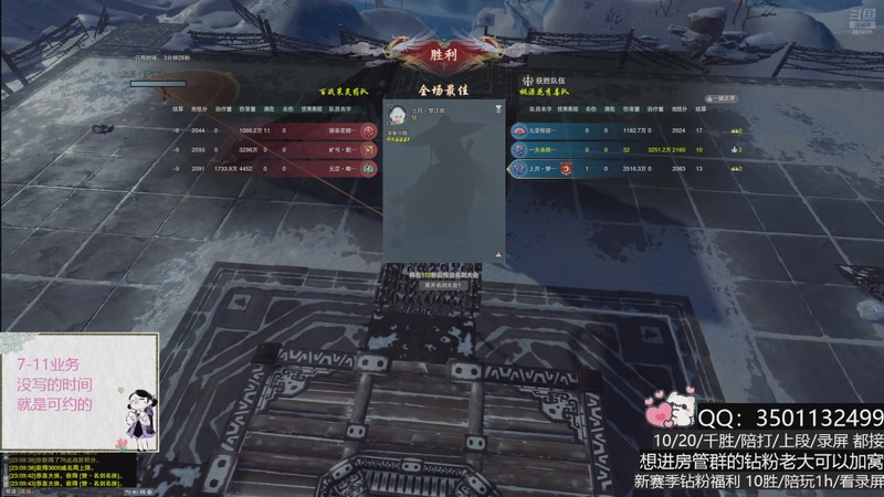 【2025-11-14 23点场】小岚点心：周一盼周四 周四盼周一