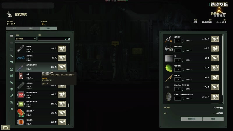 【2025-11-15 22点场】陶可可coco：玛姬可的咖啡小馆☕热的可可