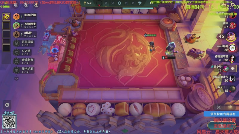 【2025-11-16 10点场】四川棋王超哥：三千层十心之刚三星五费！