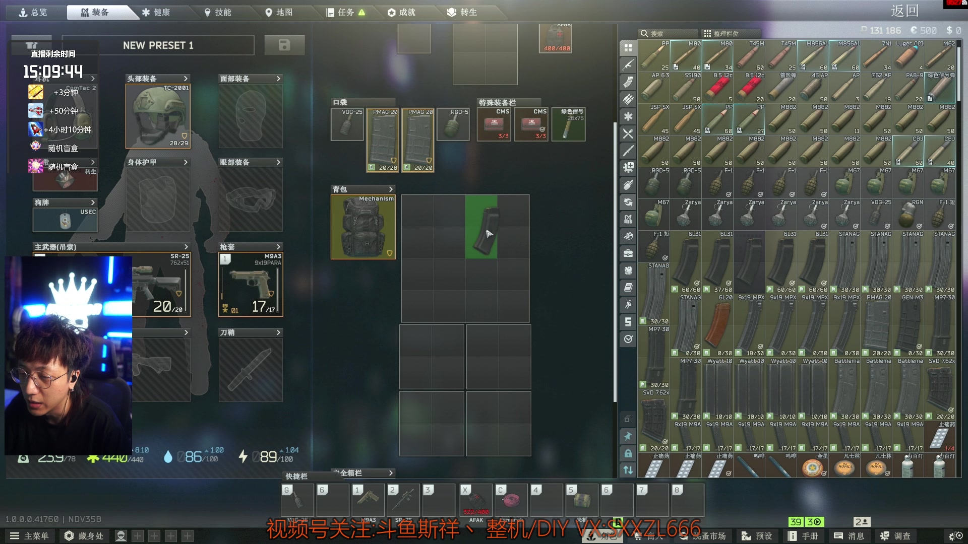 【2025-11-16 02点场】斯祥丶：塔科夫1.0新档冲全球第一！