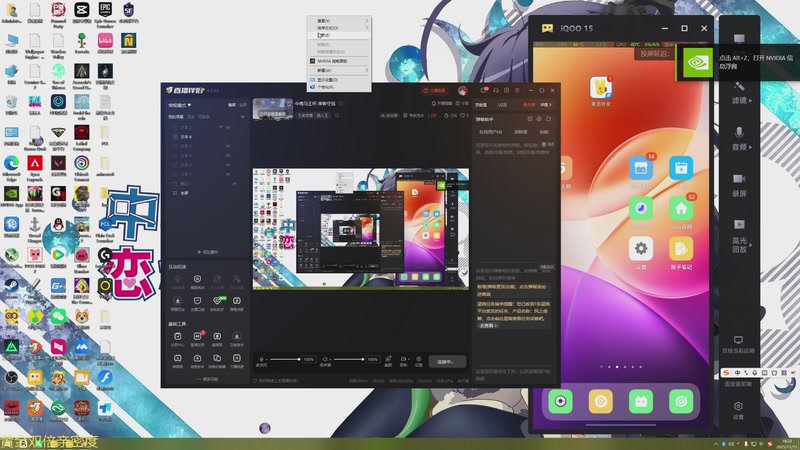【2025-11-15 18点场】特特zzz：十一月带粉魔王