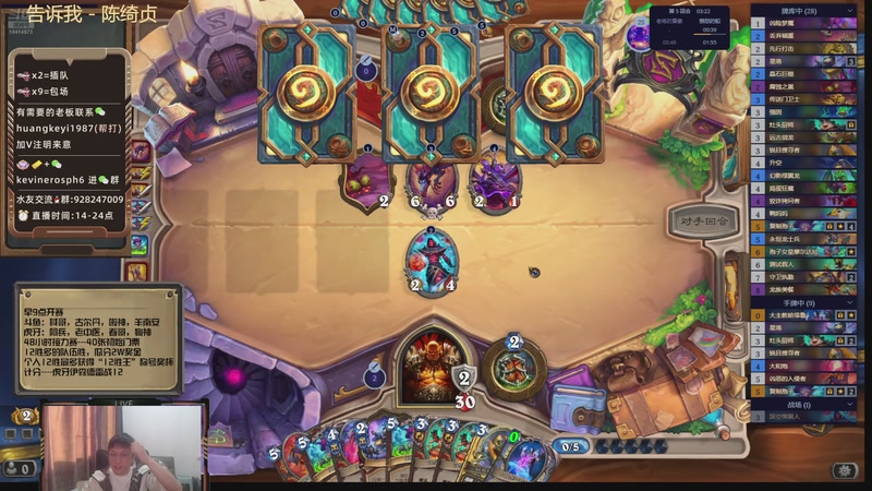 【2025-11-15 16点场】完美竞技古尔丹：全对杯周末赛48小时激情开赛