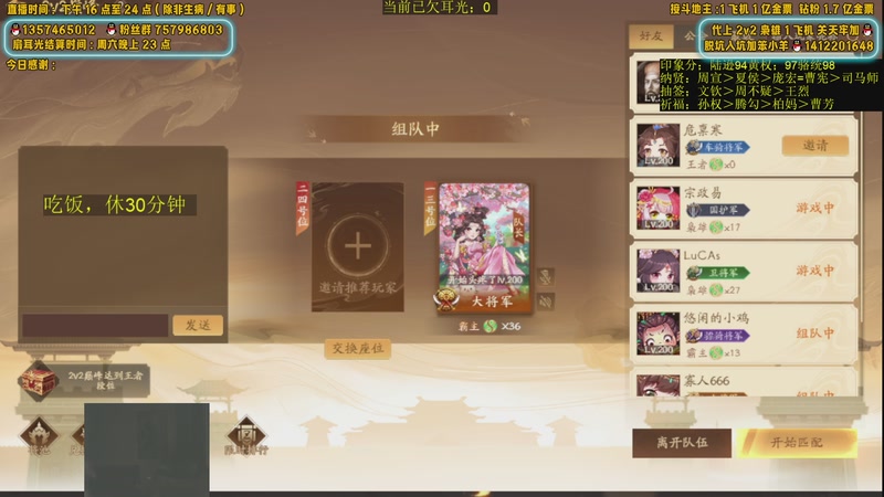 【2025-11-11 19点场】MC许小攸：又是被超级兵暴打的一天