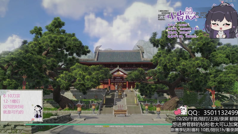 【2025-11-10 14点场】小岚点心：全新奶花竞技场视角！