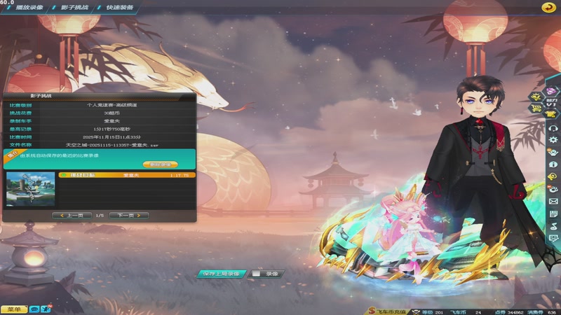 【2025-11-15 11点场】民间车神宝哥:最强技术主播 技播