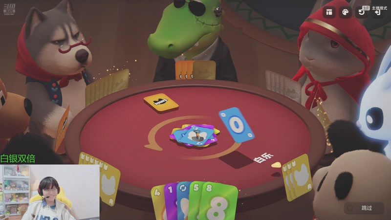 【2025-11-16 0点场】北港ovo:晚上好！！！ 10267847