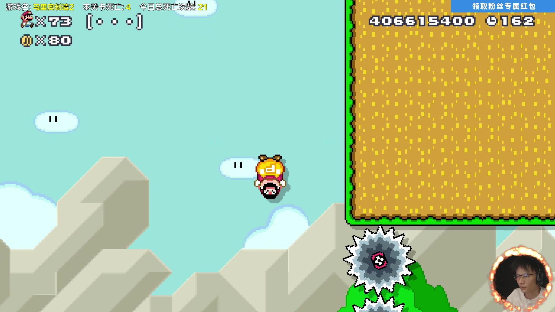 【2025-11-16 17点场】超级小桀：都来参加马里奥的派对