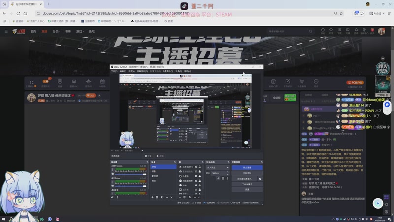 【2025-11-16 19点场】董二千阿：周日嚎 俺来突突辽❤