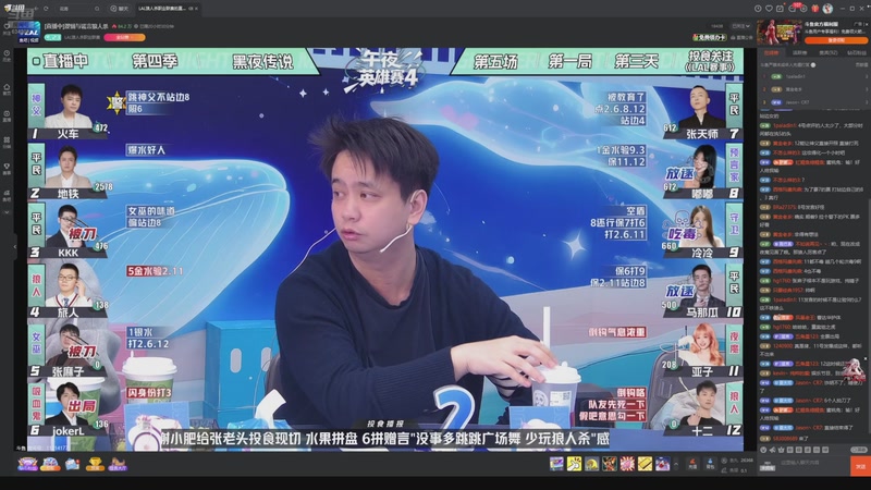 【2025-11-16 01点场】EA丶老狼：争霸赛，需要投食！