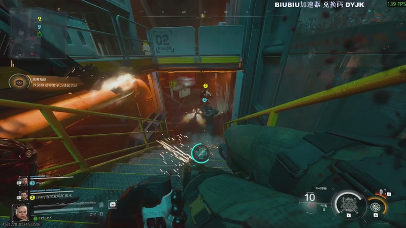 【2025-11-16 21点场】主播杰克曼：游戏名: 使命召唤二十二