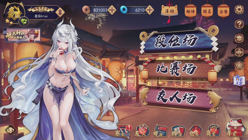 【2025-11-16 01点场】eStarProAlan：Alan：活力满满的周末