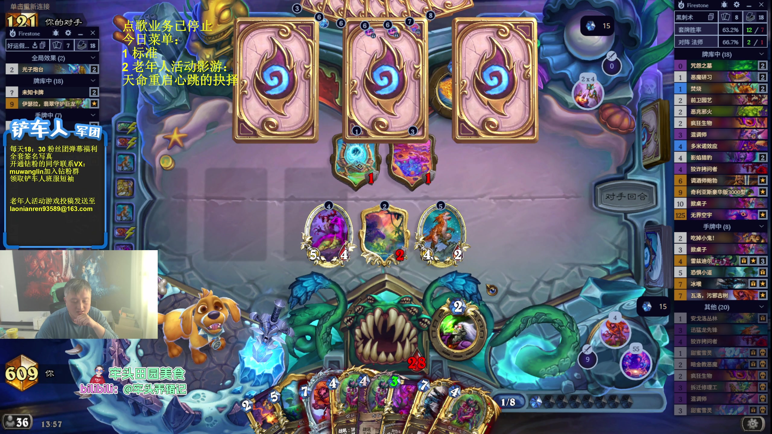 【2025-11-16 13点场】异灵术老师：异灵术：开心快乐93589