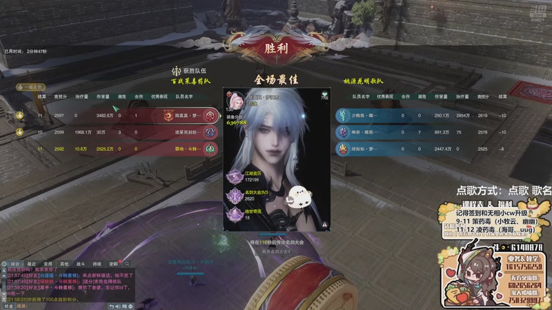 【2025-11-14 21点场】君且莫惜一：【黄金双倍】散排一会