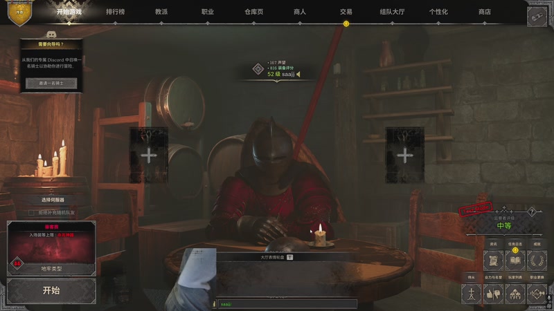 【2025-11-13 17点场】SAYA丶J：高手以和为贵