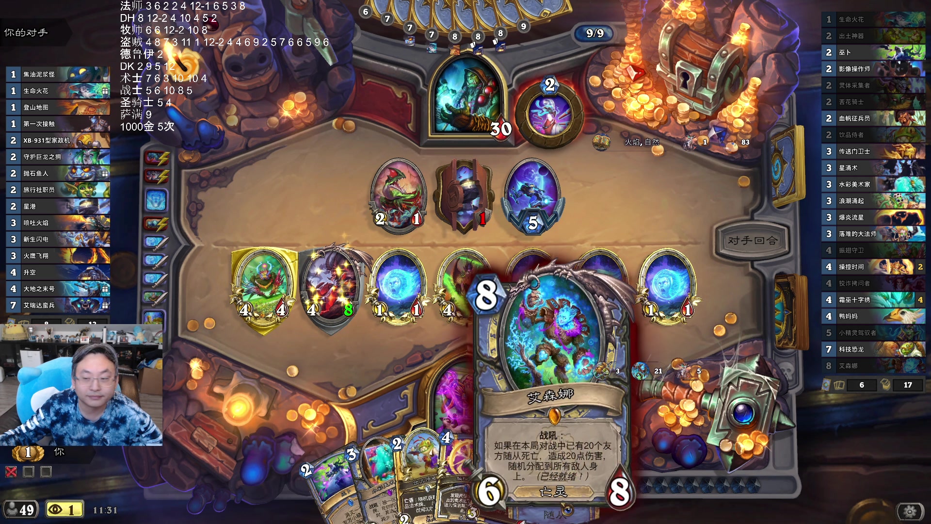 【2025-11-15 23点场】wtybill：补丁更新了！但是竞技场没更新