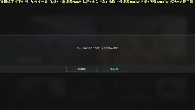 【2025-11-15 11点场】白昼不懂ye的黑：老白：航天剩饭流把把百万撤！3X3有位！