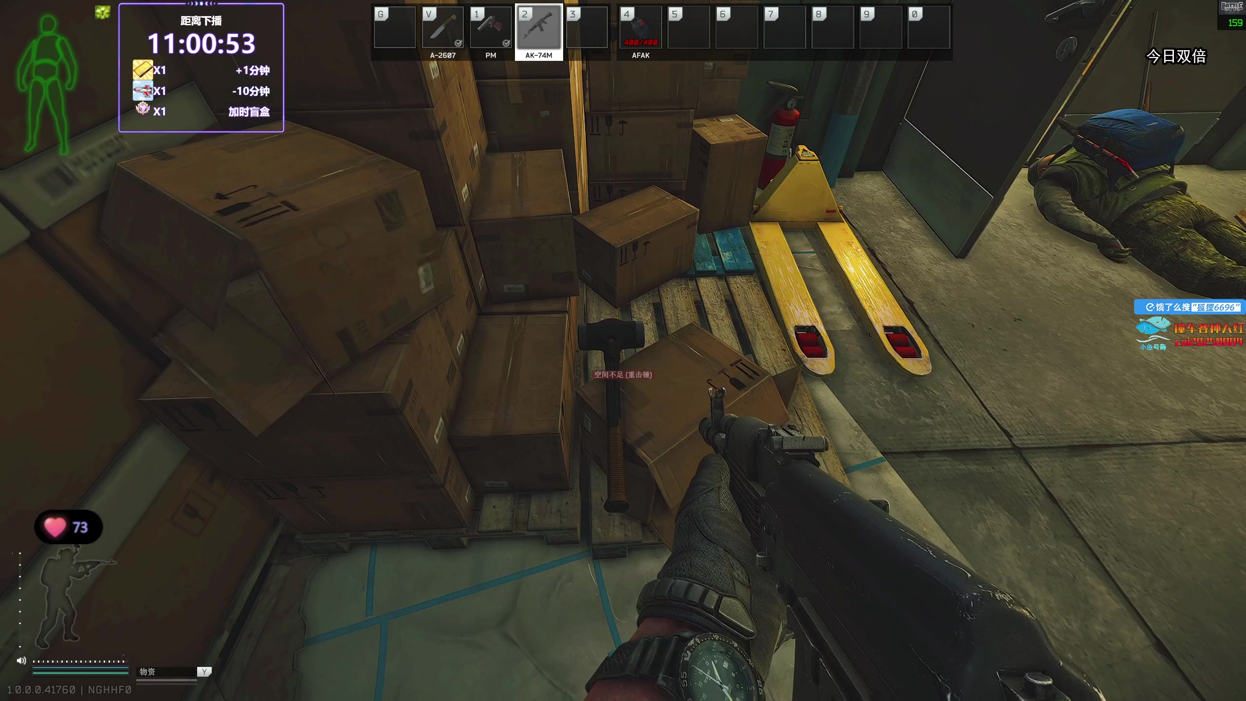 【2025-11-16 10点场】狐狸不太Sao：洲，我们别联系了，我怕njt误会~