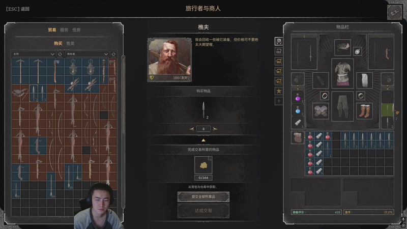 【2025-11-12 19点场】SAYA丶J：高手以和为贵